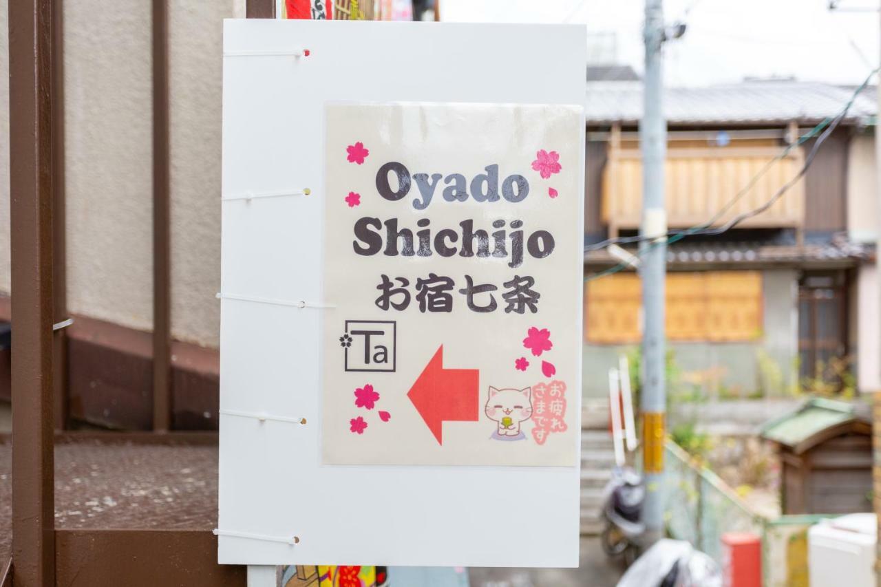 Holiday home Oyado Shichijo *