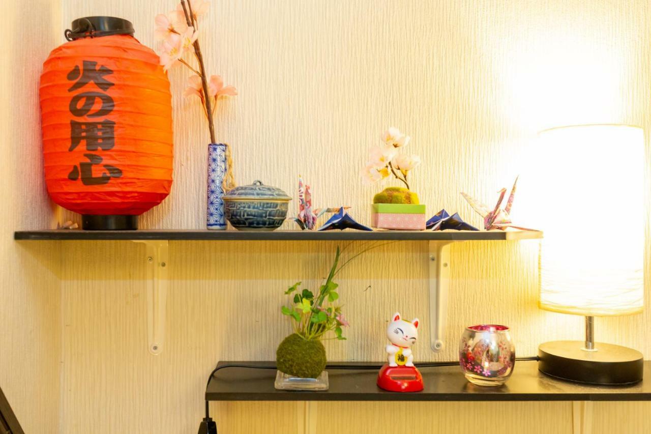 Holiday home Oyado Shichijo